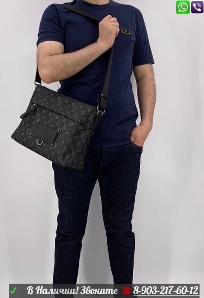 Мужская сумка Louis Vuitton Besace Zippee от компании Интернет Магазин брендовых сумок и обуви - фото 1