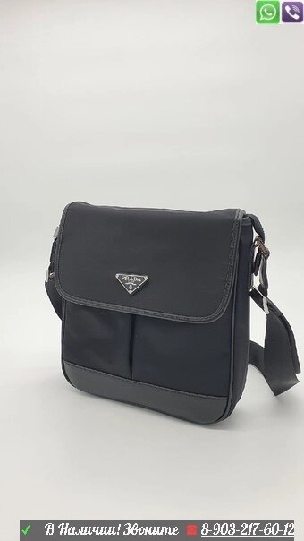 Мужская тканевая сумка Prada чёрная от компании Интернет Магазин брендовых сумок и обуви - фото 1