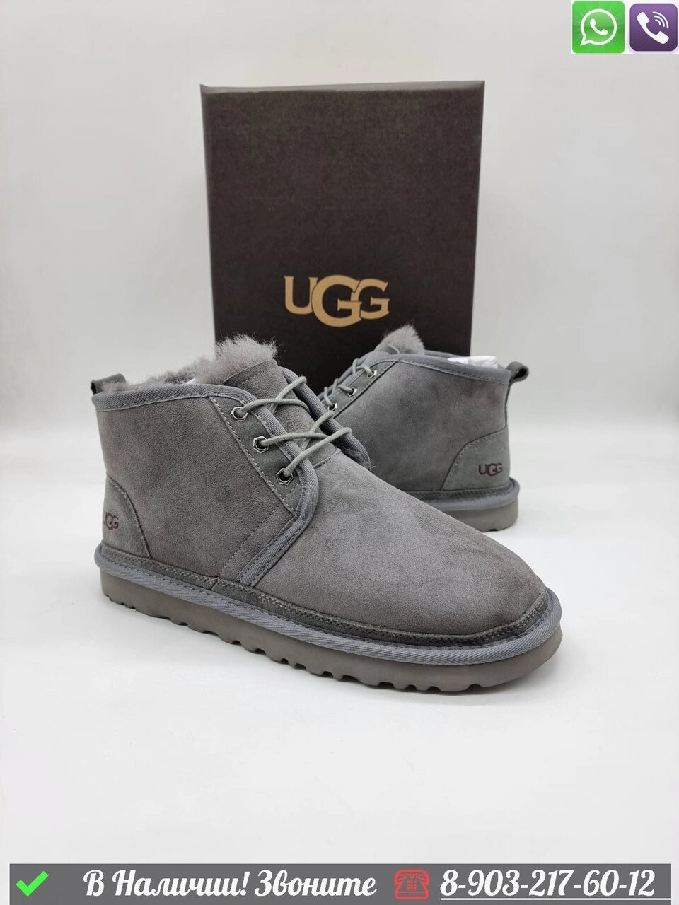 Мужские ботинки UGG Neumel замшевые зимние Серый от компании Интернет Магазин брендовых сумок и обуви - фото 1