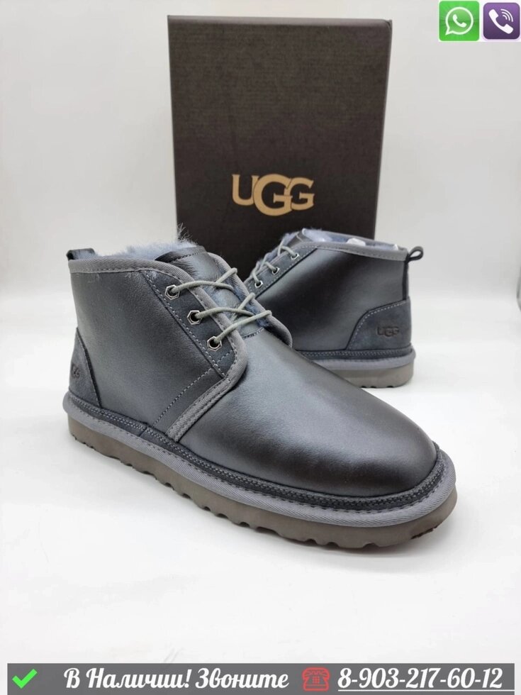 Мужские ботинки UGG Neumel зимние Серый от компании Интернет Магазин брендовых сумок и обуви - фото 1