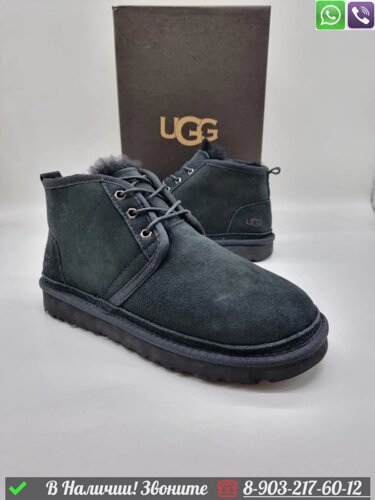 Мужские ботинки UGG Neumel зимние