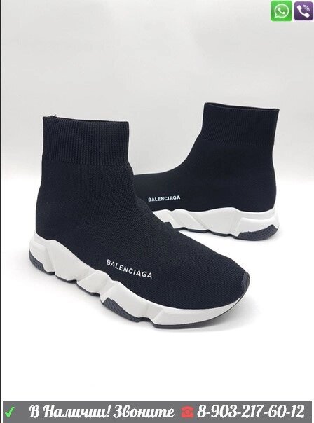 Мужские тканевые Кроссовки Balenciaga Speed от компании Интернет Магазин брендовых сумок и обуви - фото 1