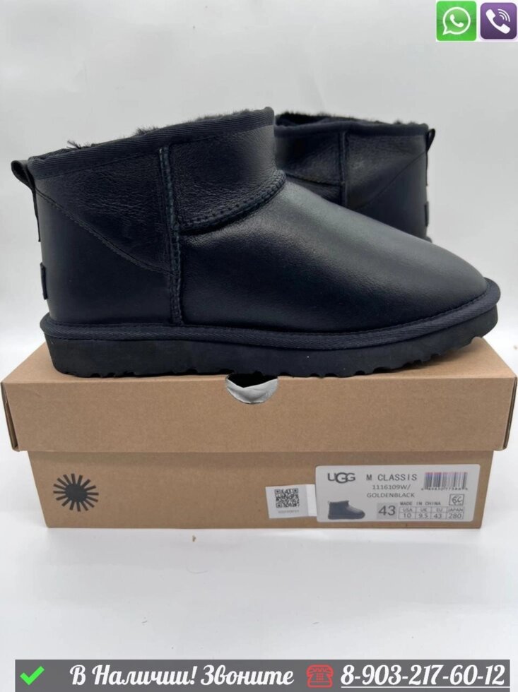 Мужские угги UGG Classic Mini зимние черные от компании Интернет Магазин брендовых сумок и обуви - фото 1