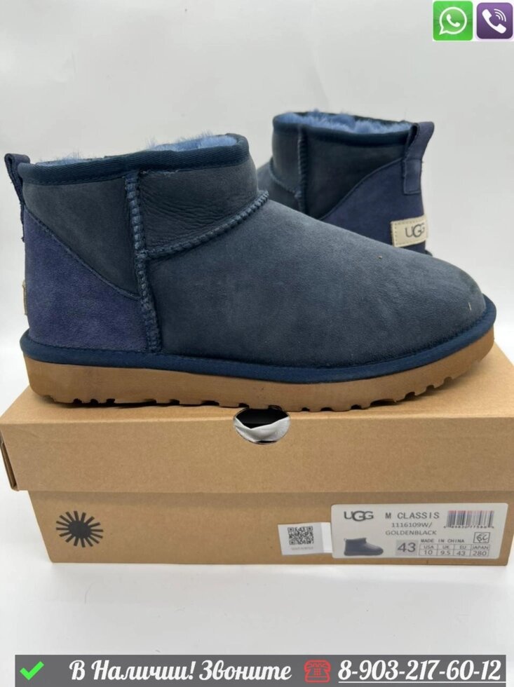 Мужские угги UGG Classic Mini зимние синие от компании Интернет Магазин брендовых сумок и обуви - фото 1