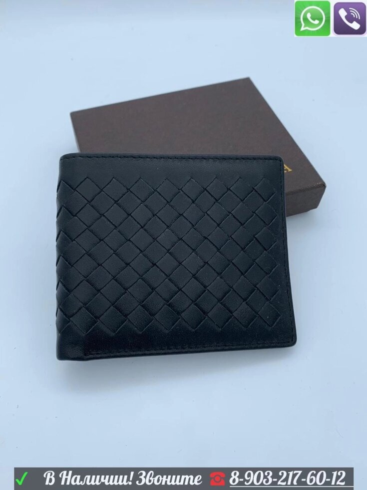 Мужской кошелёк Bottega Veneta карманный от компании Интернет Магазин брендовых сумок и обуви - фото 1