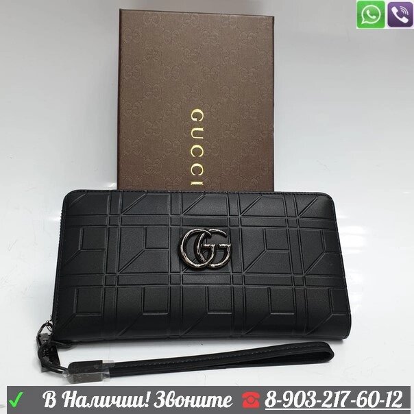 Мужской кошелек Gucci с логотипом от компании Интернет Магазин брендовых сумок и обуви - фото 1