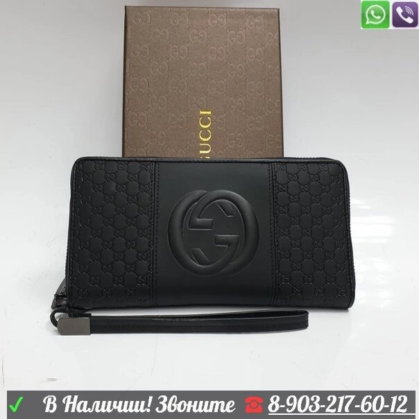 Мужской кошелек Gucci от компании Интернет Магазин брендовых сумок и обуви - фото 1