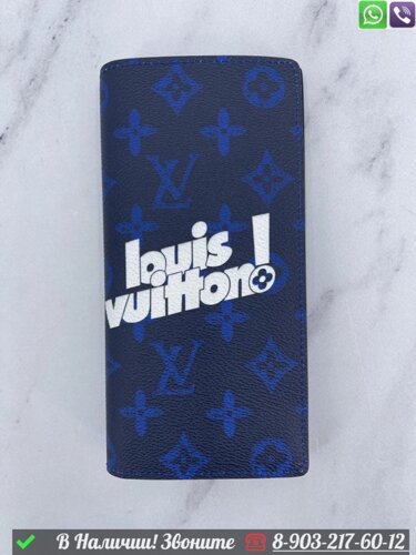 Мужской кошелек Louis Vuitton с белой надписью