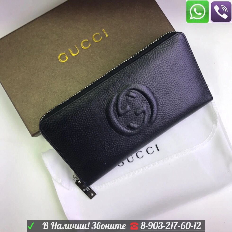 Мужской Портмоне Gucci Кошелек Gucci Гучи ##от компании## Интернет Магазин брендовых сумок и обуви - ##фото## 1