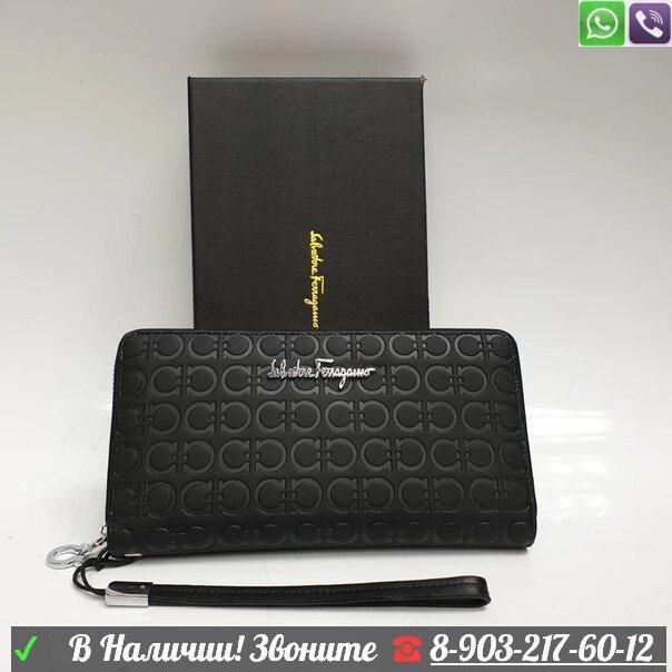 Мужской Salvatore Ferragamo кошелек книжка на молнии от компании Интернет Магазин брендовых сумок и обуви - фото 1