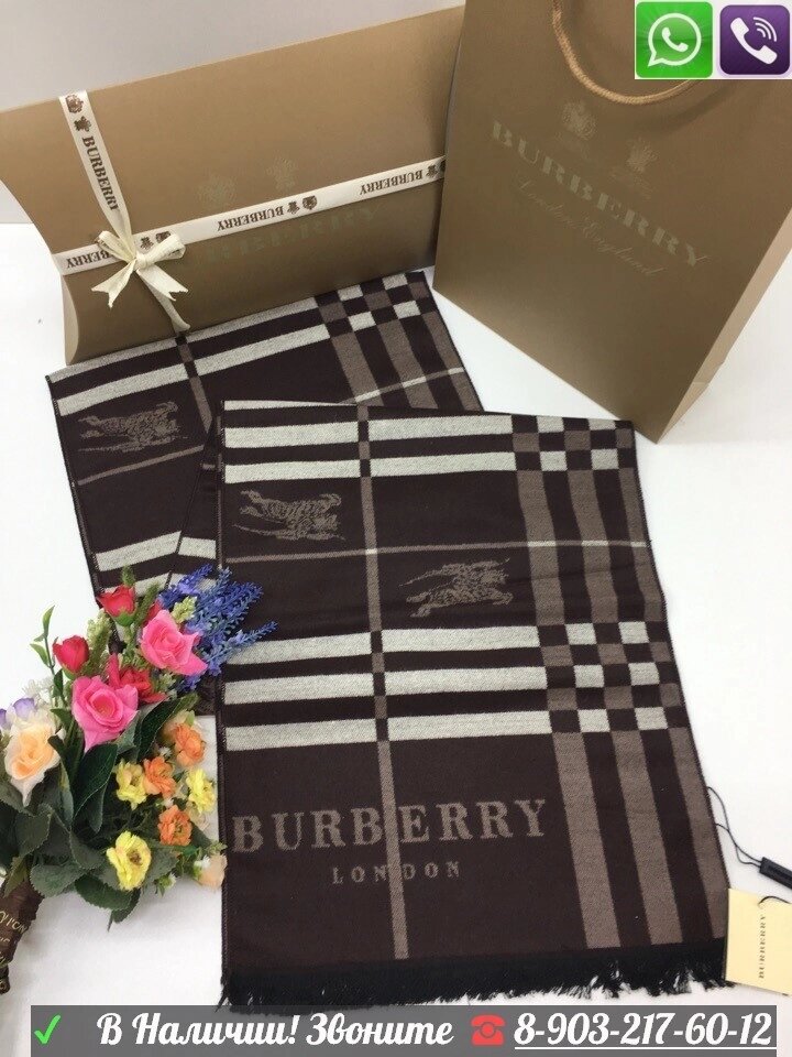 Мужской шарф Burberry Серый в клетку Берберри Коричневый от компании Интернет Магазин брендовых сумок и обуви - фото 1