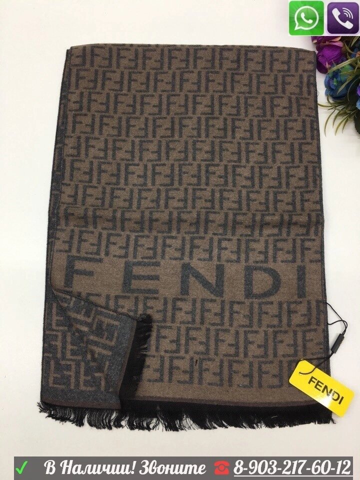 Мужской шарф Fendi с логотипом Бежевый от компании Интернет Магазин брендовых сумок и обуви - фото 1