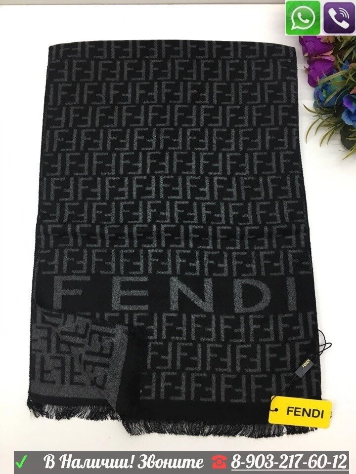 Мужской шарф Fendi с логотипом Серый от компании Интернет Магазин брендовых сумок и обуви - фото 1