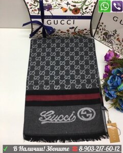 Мужской шарф Gucci серый черный с красной зеленой лентой Коричневый