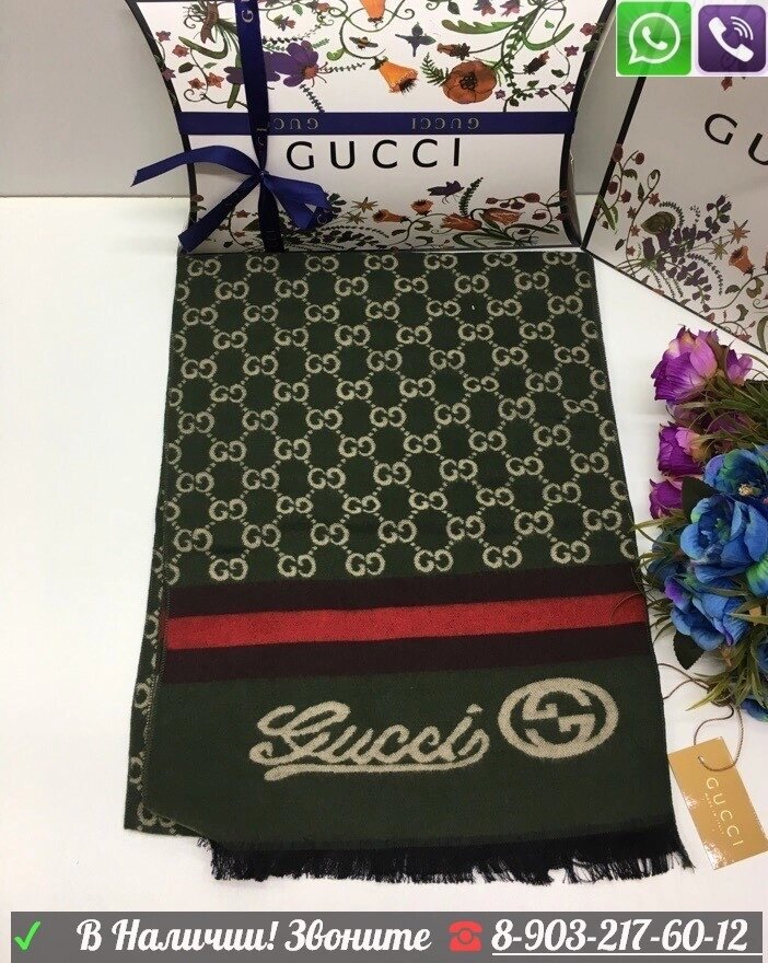 Мужской шарф Gucci серый черный с красной зеленой лентой Зеленый от компании Интернет Магазин брендовых сумок и обуви - фото 1