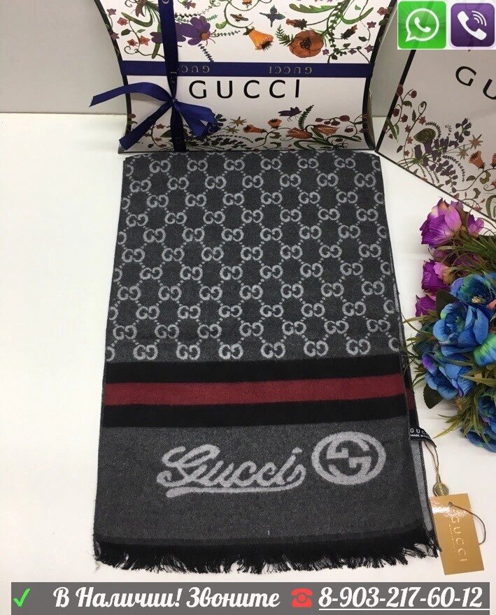 Мужской шарф Gucci серый черный с красной зеленой лентой от компании Интернет Магазин брендовых сумок и обуви - фото 1