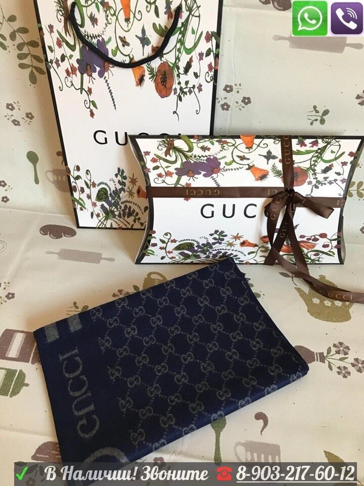 Мужской шарф Gucci серый черный с логотипом от компании Интернет Магазин брендовых сумок и обуви - фото 1