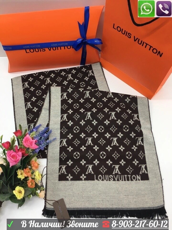 Мужской шарф Louis Vuitton Коричневый от компании Интернет Магазин брендовых сумок и обуви - фото 1