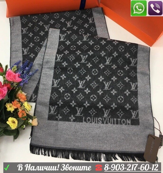 Мужской шарф Louis Vuitton Серый от компании Интернет Магазин брендовых сумок и обуви - фото 1