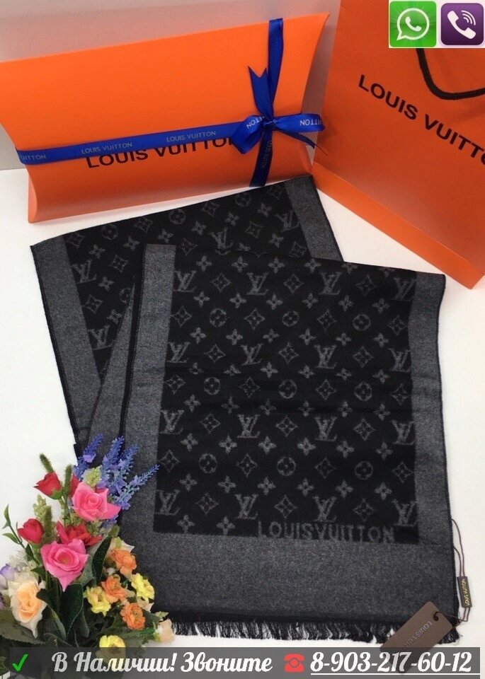 Мужской шарф Louis Vuitton Синий от компании Интернет Магазин брендовых сумок и обуви - фото 1