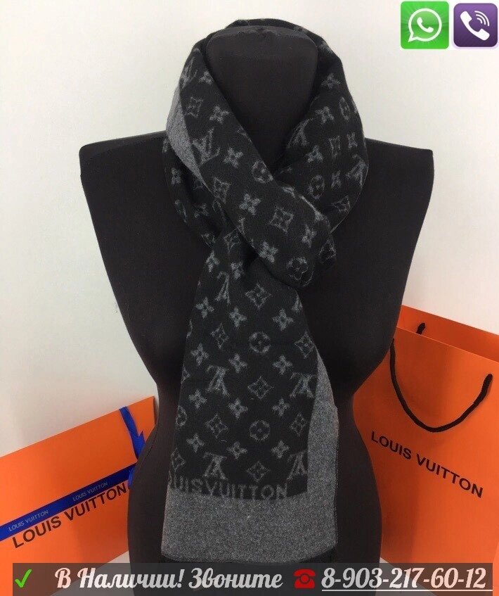 Мужской шарф Louis Vuitton от компании Интернет Магазин брендовых сумок и обуви - фото 1