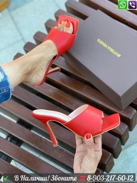 Мюли Bottega Veneta плетенные Красный от компании Интернет Магазин брендовых сумок и обуви - фото 1