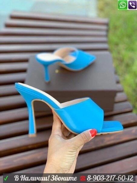 Мюли Bottega Veneta плетеные Голубой от компании Интернет Магазин брендовых сумок и обуви - фото 1