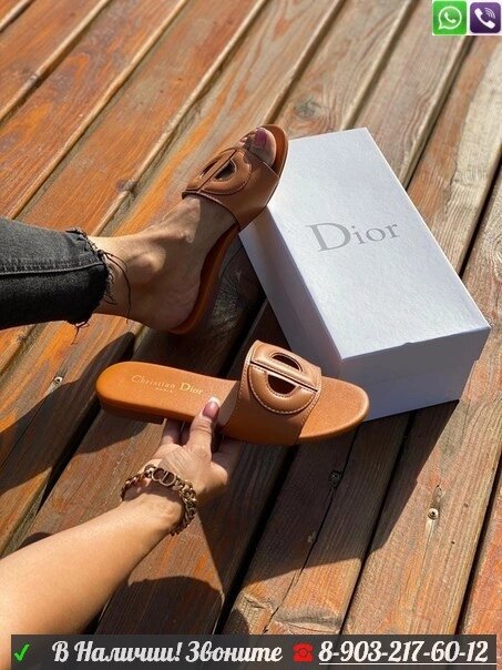 Мюли Christian Dior D-Club кожаные от компании Интернет Магазин брендовых сумок и обуви - фото 1