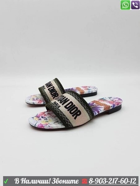 Мюли Christian Dior Dway шлепанцы от компании Интернет Магазин брендовых сумок и обуви - фото 1