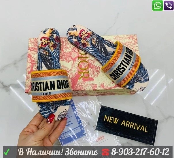 Мюли Christian Dior Dway Синий от компании Интернет Магазин брендовых сумок и обуви - фото 1