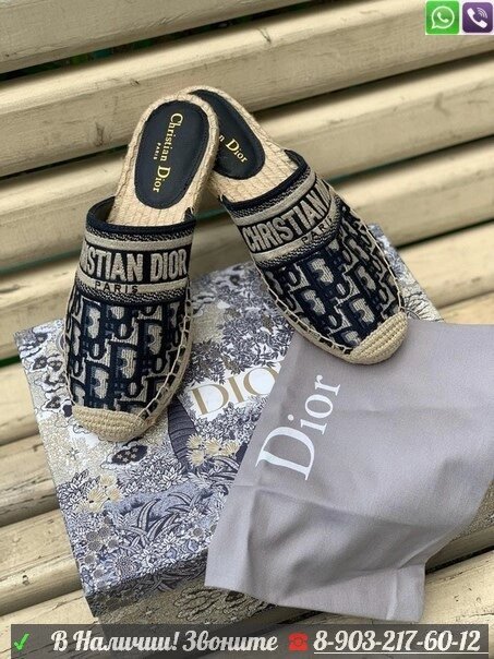 Мюли Dior GRANVILLE с открытой пяткой от компании Интернет Магазин брендовых сумок и обуви - фото 1