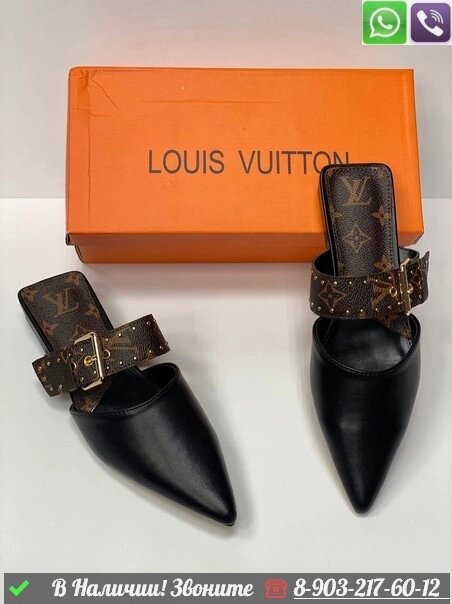 Мюли Louis Vuitton Sofia черные от компании Интернет Магазин брендовых сумок и обуви - фото 1