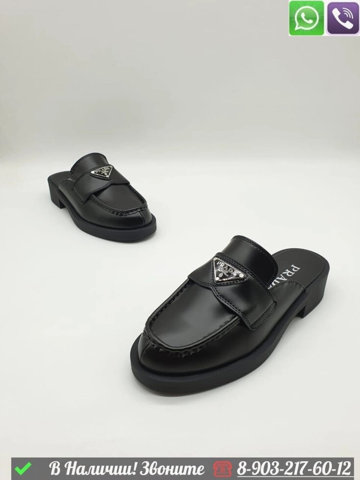 Мюли Prada кожаные Черный от компании Интернет Магазин брендовых сумок и обуви - фото 1
