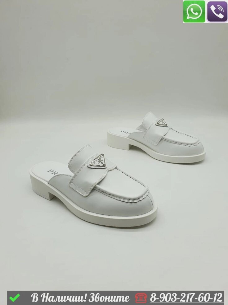 Мюли Prada кожаные от компании Интернет Магазин брендовых сумок и обуви - фото 1