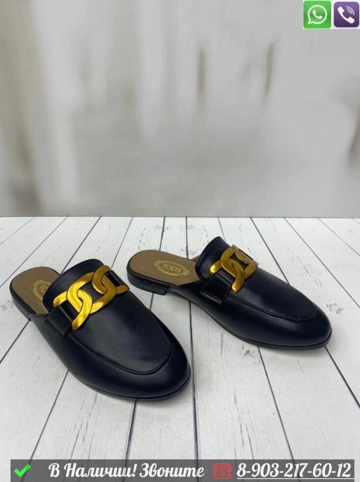 Мюли Tod's кожаные туфли с открытой пяткой Черный от компании Интернет Магазин брендовых сумок и обуви - фото 1