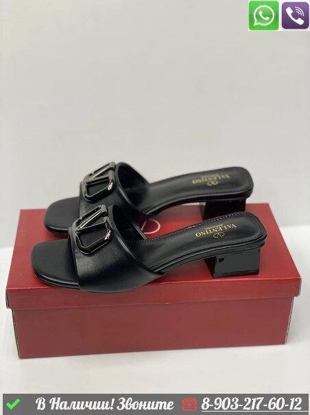 Мюли Valentino Vlogo черные от компании Интернет Магазин брендовых сумок и обуви - фото 1