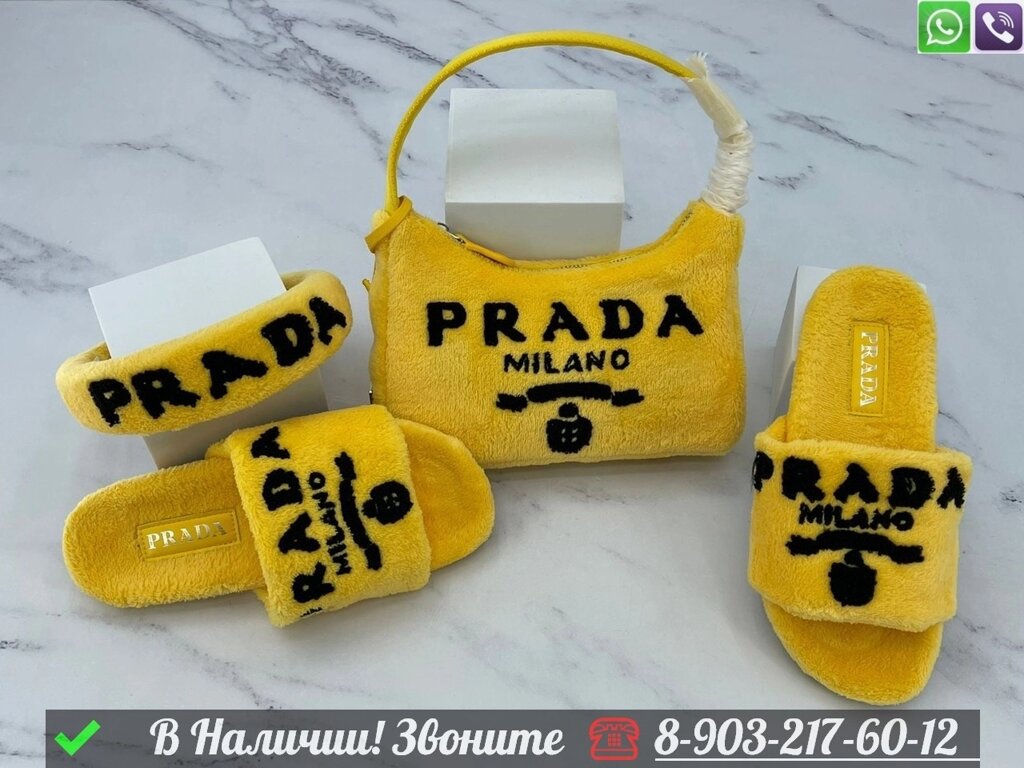 Набор Prada Re Edition сумка, ободок и шлепанцы Желтый от компании Интернет Магазин брендовых сумок и обуви - фото 1