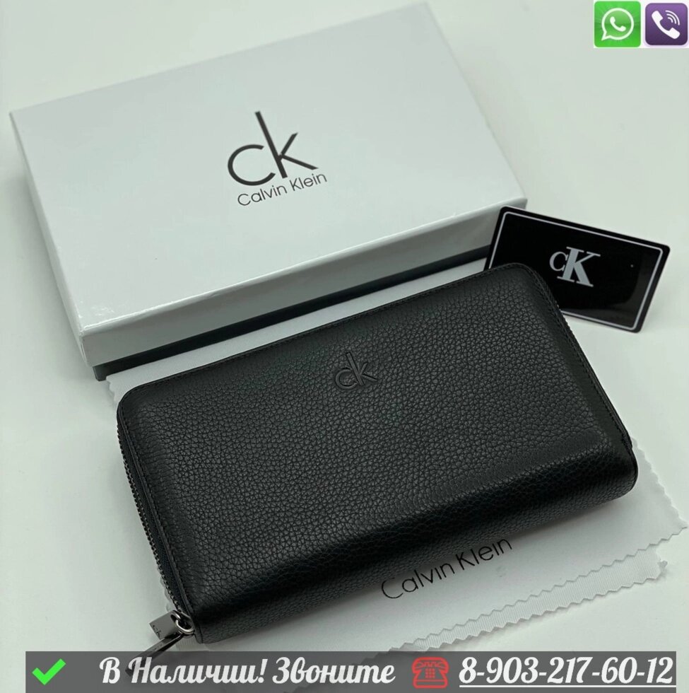 Несессер Calvin Klein черный от компании Интернет Магазин брендовых сумок и обуви - фото 1