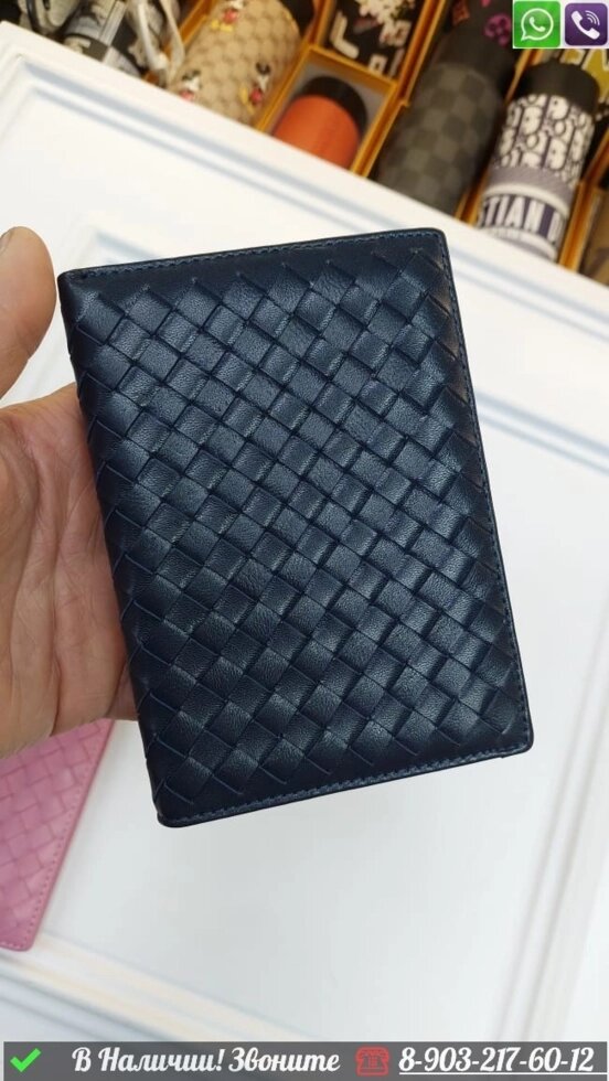 Обложка на паспорт Bottega Veneta кожаная Черный от компании Интернет Магазин брендовых сумок и обуви - фото 1