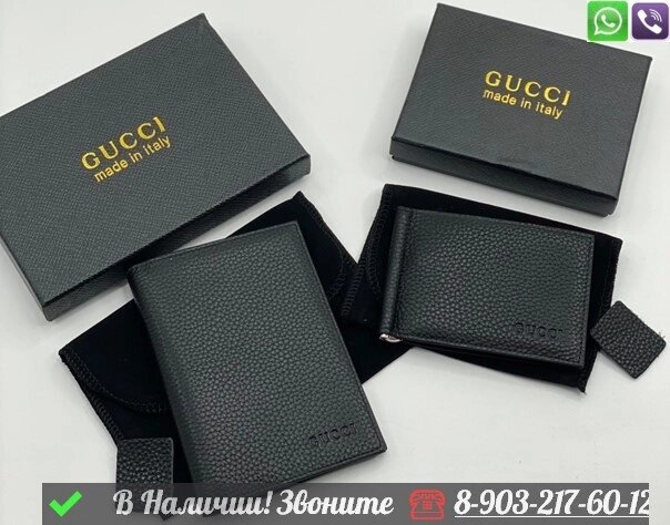 Обложка на паспорт Gucci черная от компании Интернет Магазин брендовых сумок и обуви - фото 1