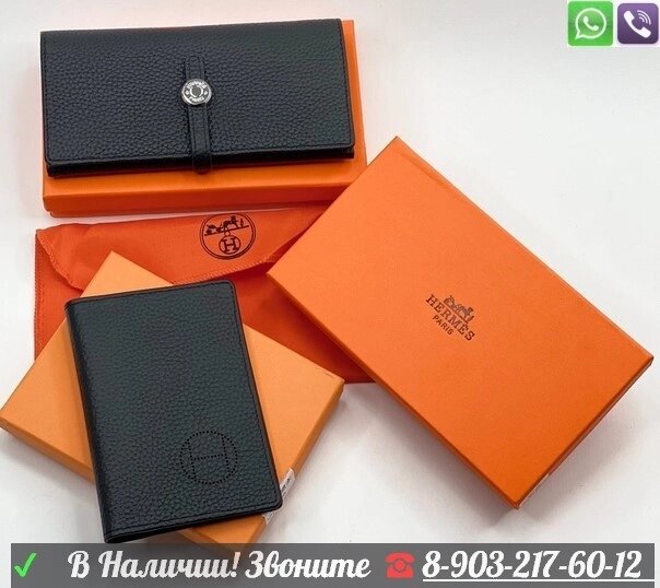 Обложка на паспорт Hermes Черный от компании Интернет Магазин брендовых сумок и обуви - фото 1