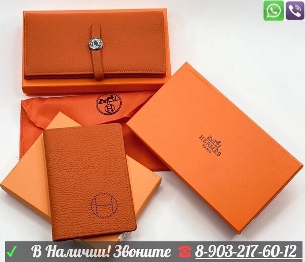 Обложка на паспорт Hermes Оранжевый от компании Интернет Магазин брендовых сумок и обуви - фото 1