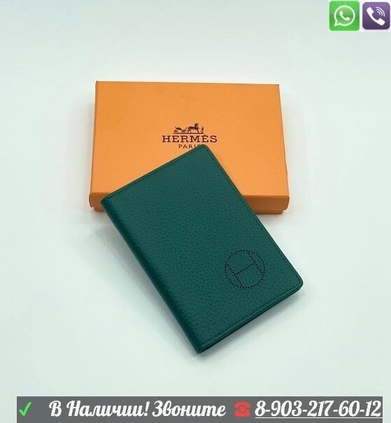 Обложка на паспорт Hermes Зеленый от компании Интернет Магазин брендовых сумок и обуви - фото 1