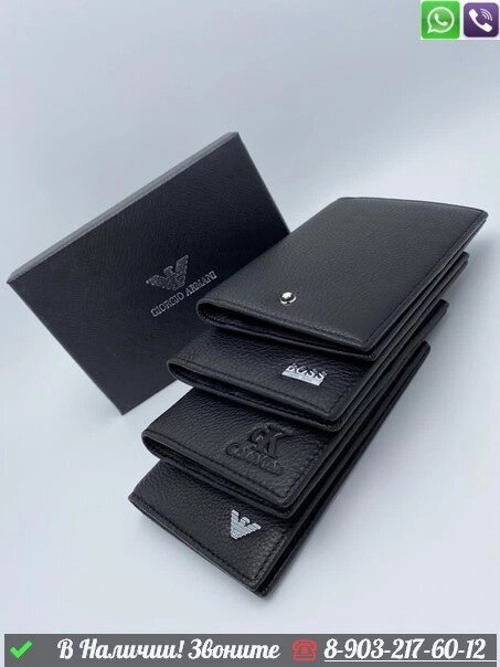 Обложка на паспорт Hugo Boss черная от компании Интернет Магазин брендовых сумок и обуви - фото 1