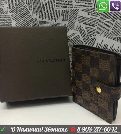 Обложка на паспорт Louis Vuitton Azur Lv Лв Луи Виттон Коричневый ##от компании## Интернет Магазин брендовых сумок и обуви - ##фото## 1
