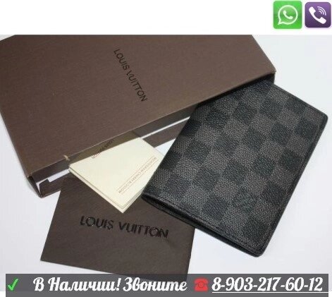 Обложка на паспорт Louis Vuitton Azur Lv Лв Луи Виттон Серый от компании Интернет Магазин брендовых сумок и обуви - фото 1