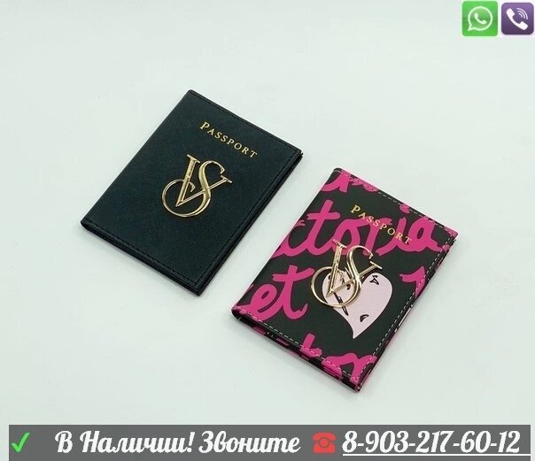 Обложка на паспорт Victoria Secret Черный от компании Интернет Магазин брендовых сумок и обуви - фото 1