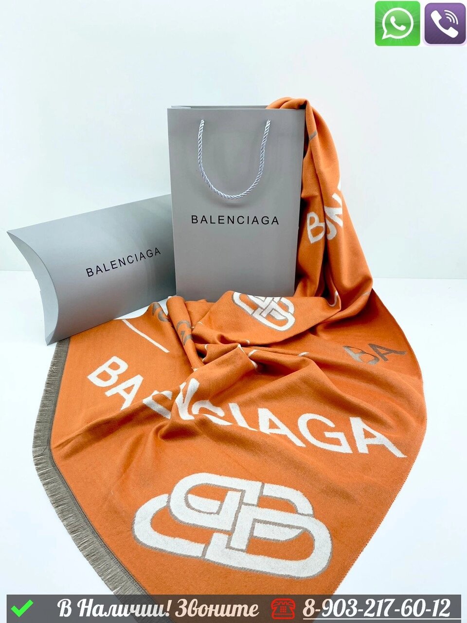 Палантин Balenciaga кашемировый с логотипом Оранжевый от компании Интернет Магазин брендовых сумок и обуви - фото 1