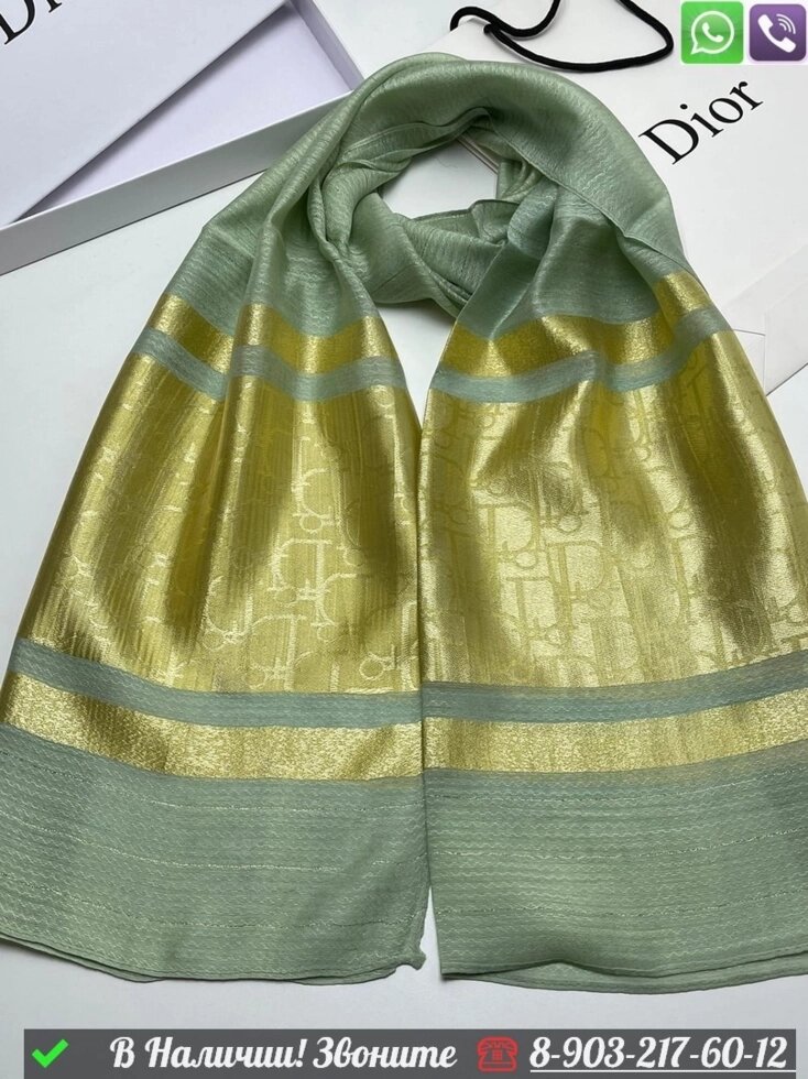Палантин Dior шарф с логотипом Зеленый от компании Интернет Магазин брендовых сумок и обуви - фото 1