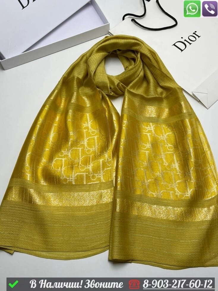 Палантин Dior шарф с логотипом Желтый от компании Интернет Магазин брендовых сумок и обуви - фото 1